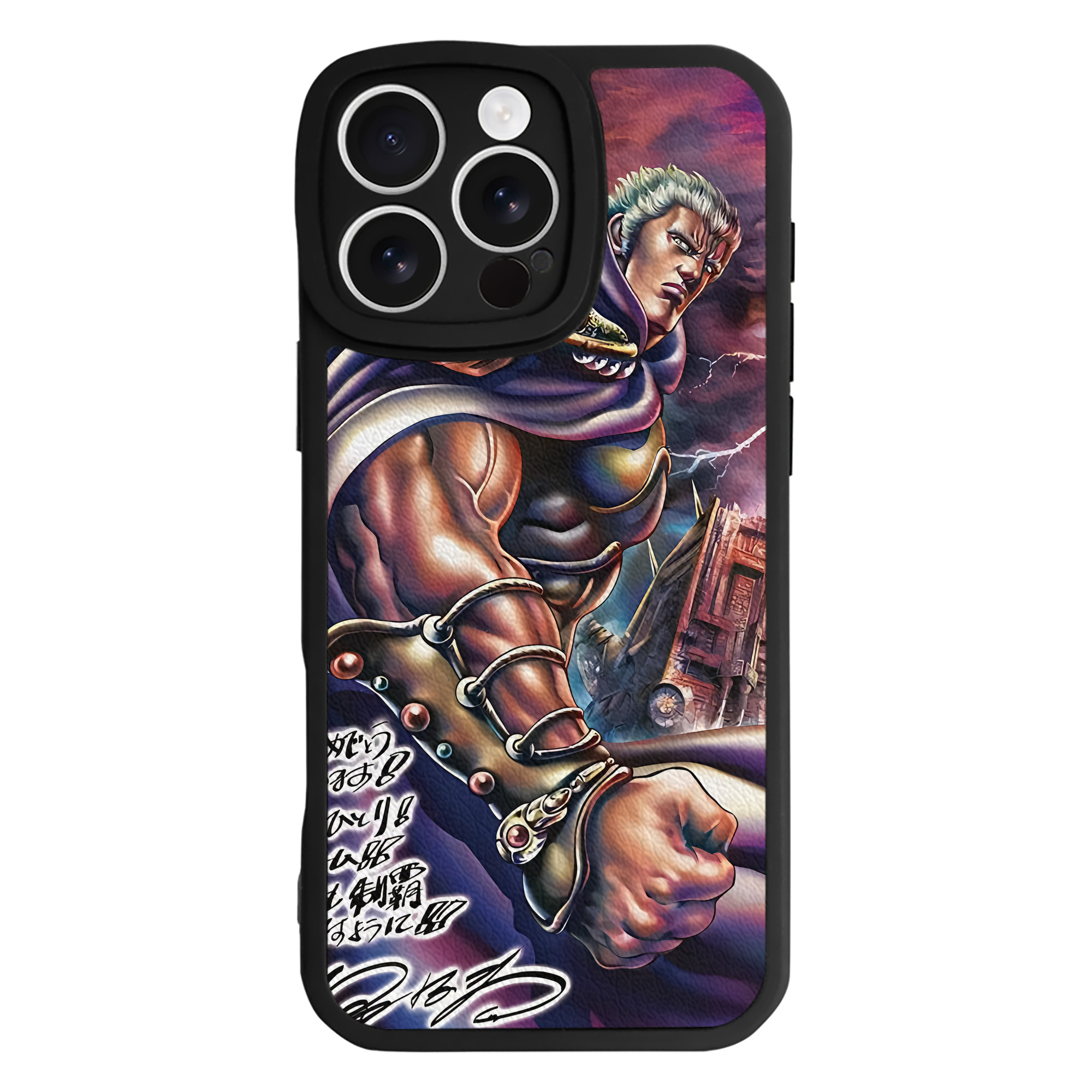 （画像用） 北斗の拳 Fist of the North Star 【iPhone 16シリーズ対応】シリコンスマホケース（レザー調） 材質：シリコン